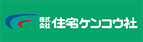 株式会社住宅ケンコウ社