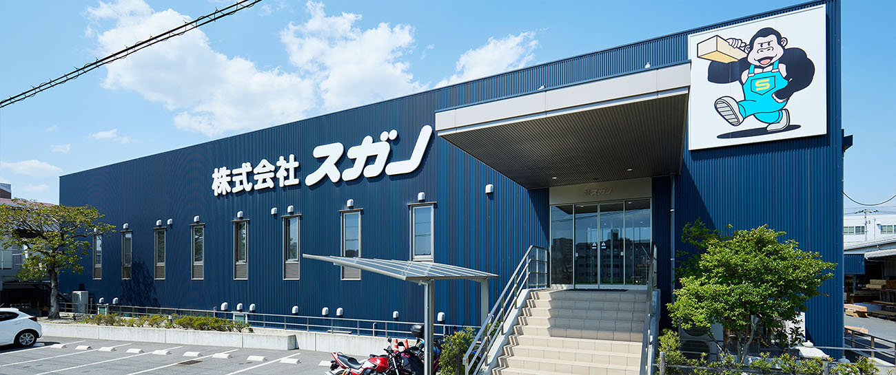 会社概要